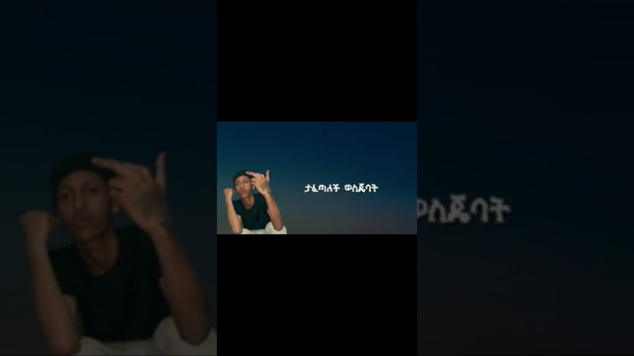 limber crip - crip yelyal 