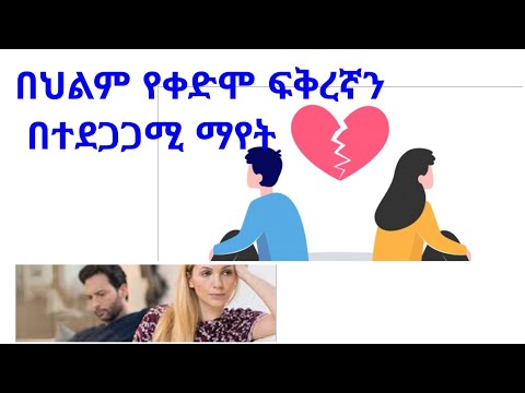 ቪዲዮ: የእኔ ቡችላ ሲጫወት ማልቀስ አለበት?