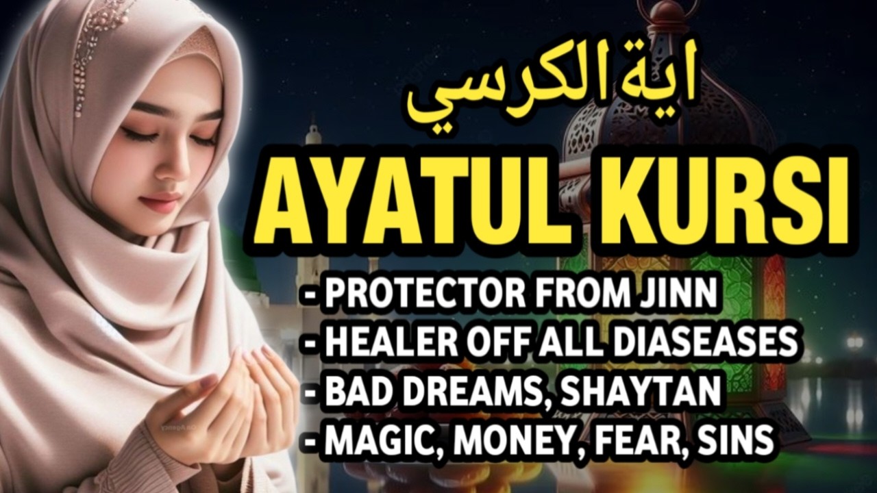 Powerful Ayatul Kursi Ruqyah for Protection & Healing | Quran Recitation to Remove Evil & Anxiety