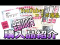 【激盛れ爪クラブ】こんな優しい素敵な商品で語彙力ゼロ