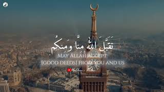 Eid (عید) 🥀 | takbeer e tashreek | Takabbalallahu minna Waminkum | Best eid mubarak status ♥️ screenshot 5