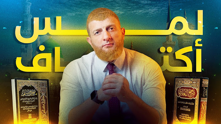 مناظرة قوية بين منكري السنة وكيف ترد عليهم شاهد قوة الدليل ماذا تفعل ‼️