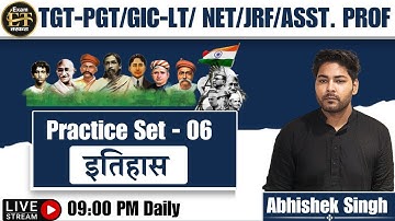 PRACTICE SET-06 || इतिहास History TGT-PGT/GIC-LT/ NET/JRF/ASST. PROF By Abhishek Singh