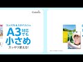 【商品紹介】EP-982A3_1206705364072