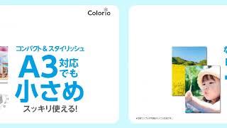 【商品紹介】EP-982A3_1206705364072