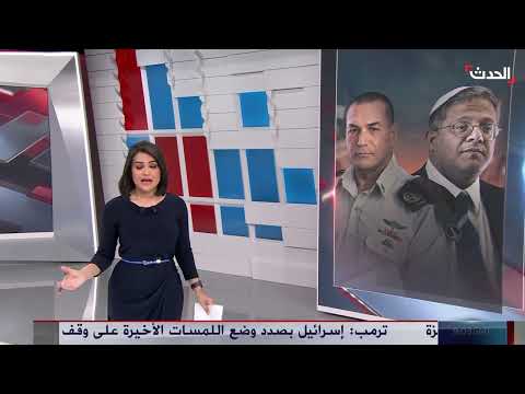 خلافات إسرائيلية حول مستقبل غزة وتبادل الأسرى