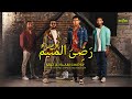 Maz  islam chipsy ft mostafa el shafei  ziad abdallah   