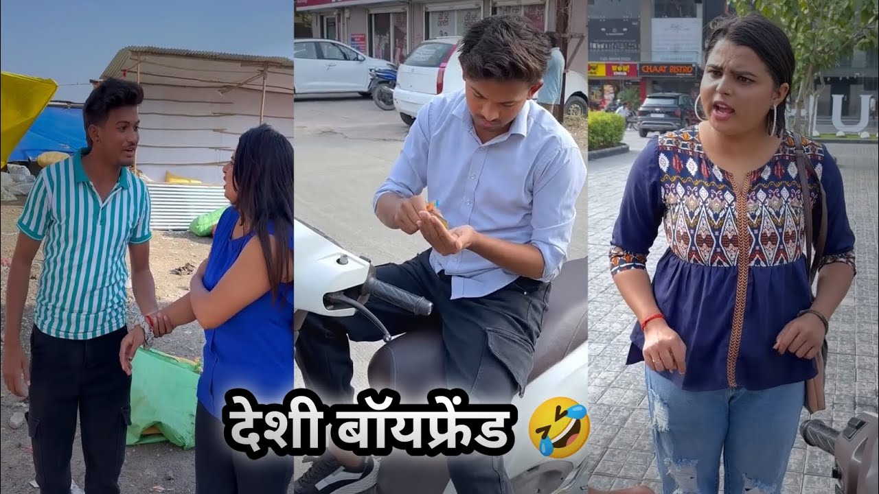 Desi boyfriend 😂||देशी बॉयफ्रेंड||New comedy vedio||funny videos||comedy scenes 