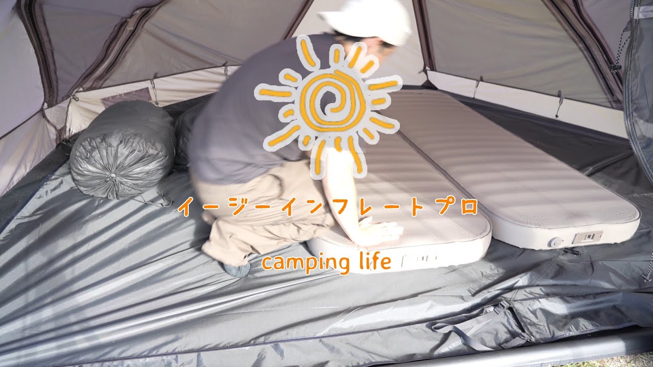 RATEL WORKS イージーインフレートプロ ラーテルワークス イージーインフレートプロ｜ポンプが装着できる