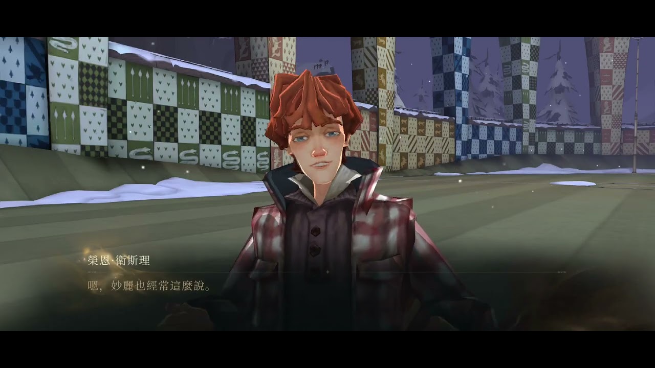 榮恩生日彩蛋（2）