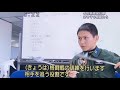 航空自衛隊 新人 F15 戦闘機パイロット