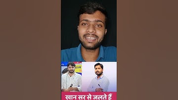 Khan sir vs roshan Anand sir controversy #shorts #khansir #gyanbindugsacademy #biharnews #ytshorts