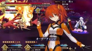 Fgo6M Hp Ibaraki Douji 1 Shotted, Gilgamesh Style.