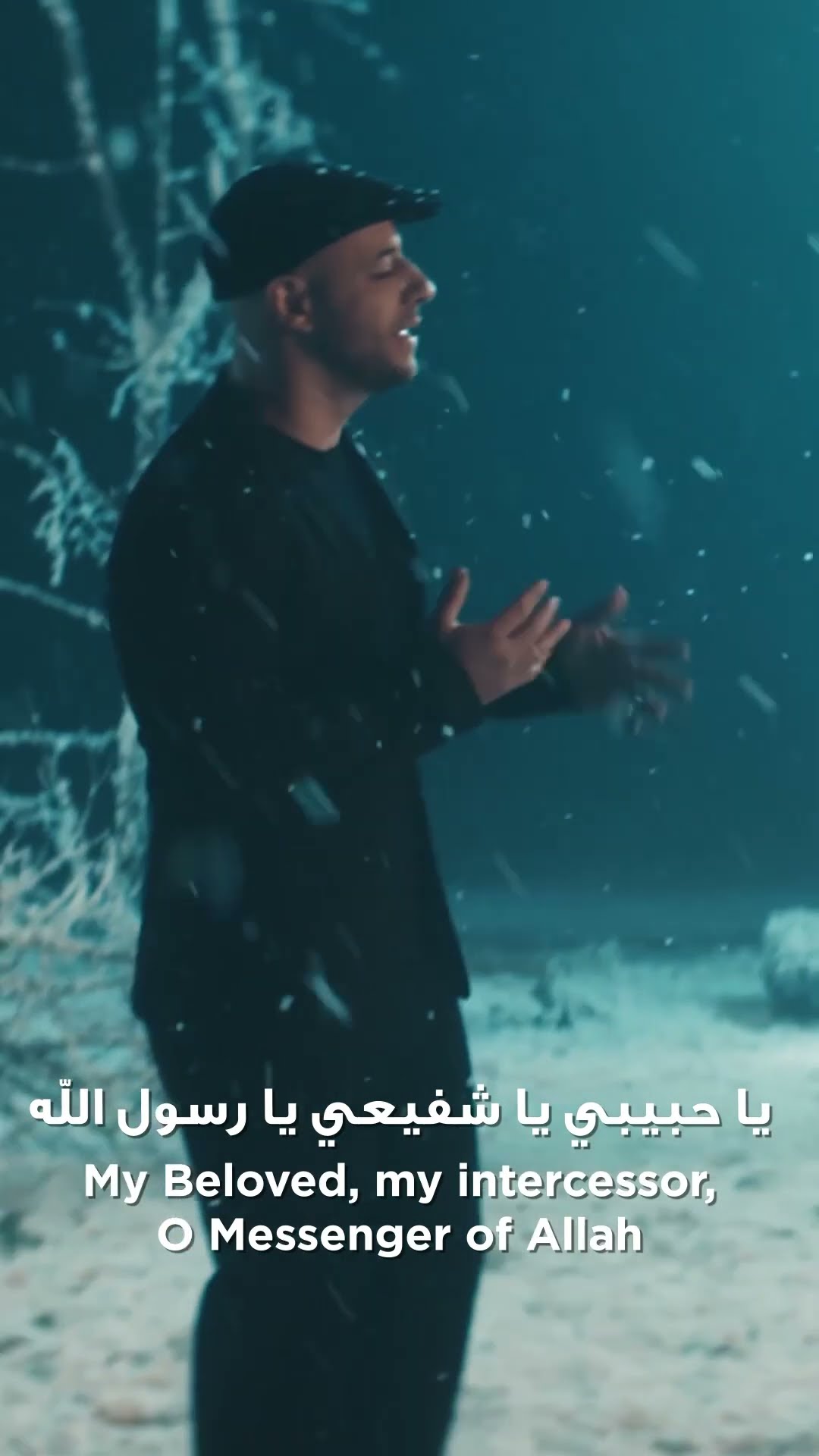 يا من صليت بكل الأنبياء ???#rahmatanlilalameen #mawlidalnabi