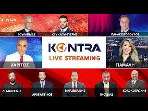 Live Streaming Kontra Channel HD