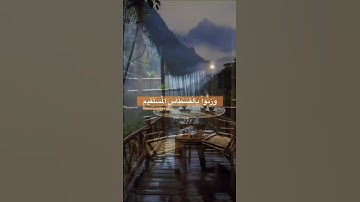 تلاوة خاشعة من سورة الشعراء بصوت القارئ عبد الله الموسى🔋🎧😌#دعمكم_للقناة #كرومات_دينية #آيات #قرآن💎