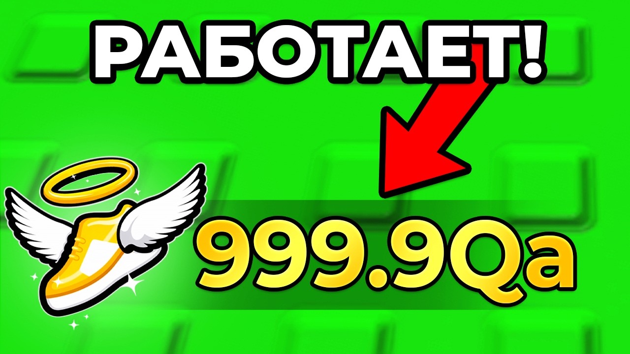 😱 НАЧАЛ С НУЛЯ с ЧИТЕРСКОЙ СКОРОСТЬЮ в СБЕГИ ОТ ЦУНАМИ и спаси БРЕЙНРОТОВ в РОБЛОКС!