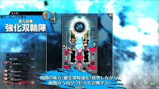 【WLW】シレネッタ　Part4【EX01】