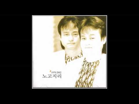노고지리  -  찻잔