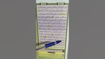 "كذلك قال الذين لا يعلمون مثل قولهم .."#سورة_البقرة  #متشابهات_القرآن