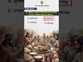 "क्या आप जानते हैं? मौर्यकाल में शराब बेचना सरकारी काम था! 😱🍶 | RO ARO 2025"@TheLearningEssence