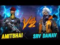 AmitBhai Vs SRV Danav || 1 vs 1 Best Clash Squad || Desi Gamers