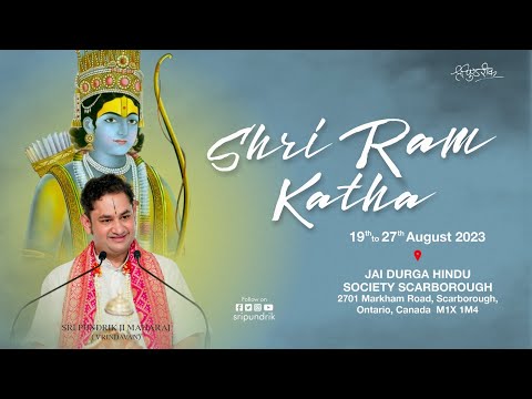 Shri Ram Katha
