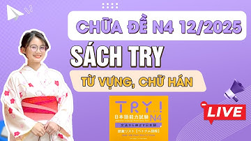 CHỮA ĐỀ N4 - TRY (TỪ VỰNG, CHỮ HÁN) CÙNG VÔ DIỆN SS | CHỮA ĐỀ JLPT N4 2025