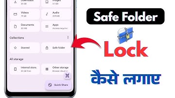 Safe Folder Mein Lock Kaise Lagaen | How To Lock A Safe Folde | Safe Folder Lock Kaise Kare