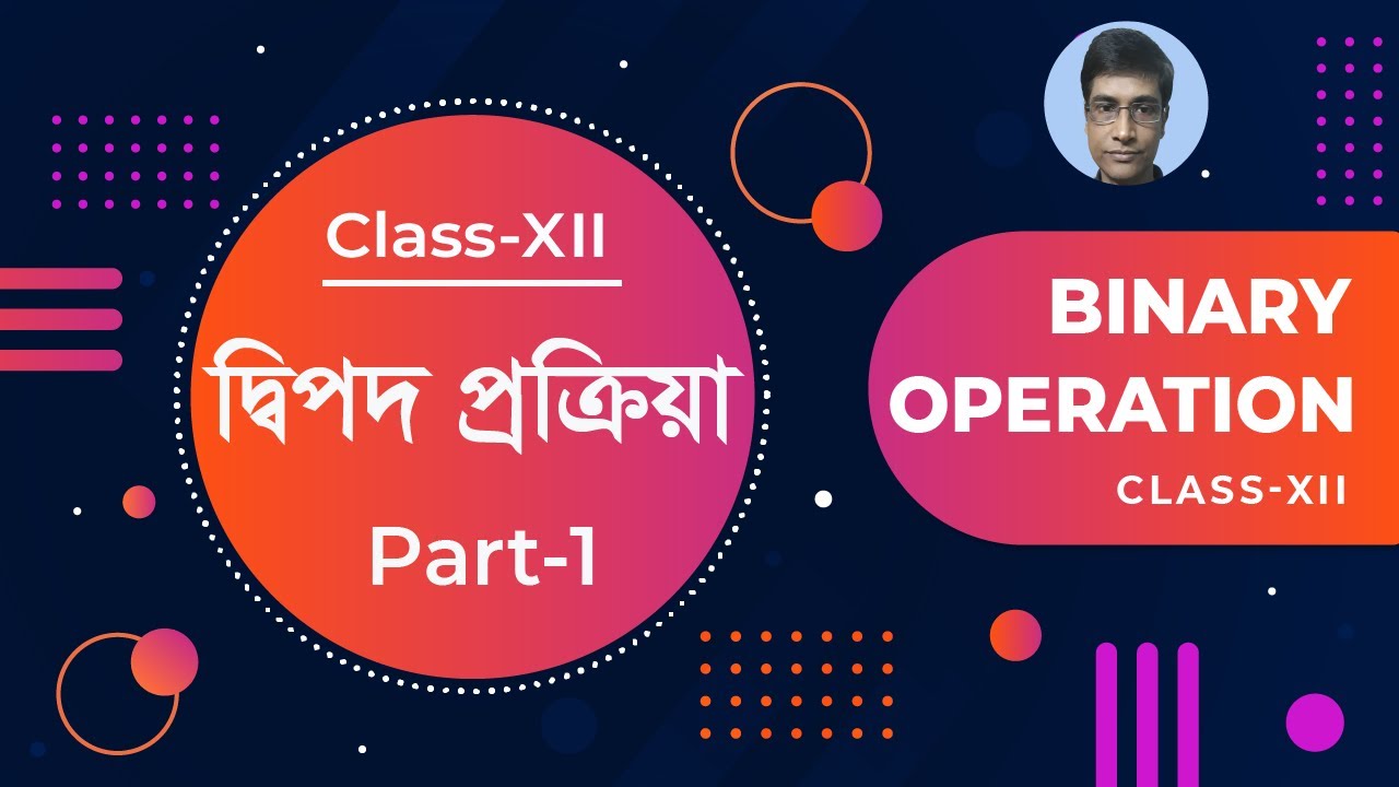 Introduction of Binary Operation | দ্বিপদ প্রক্রিয়া - YouTube