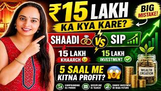 Big Mistake! ₹15 Lakh Shaadi 😳 ya SIP? 5 Saal Me Kitna Banega! 90% Log Galti Karte Hai! Real Truth: