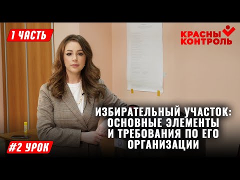 Видео: Как избирате подходящия служител?