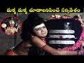 Best Scene (మళ్ళీ మళ్ళీ చూడాలనిపించే సన్నివేశం) || 2020 Devotional Scenes | Bhakta Dhruva Markandeya