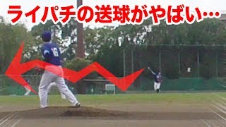 ライパチの送球がやばい…ライト前が全部２塁打に…？