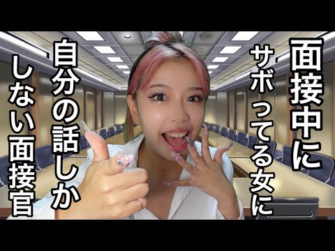 かきくけこぴ ASMR】青とピンクを食べながら可愛すぎるネイルを自慢するわ