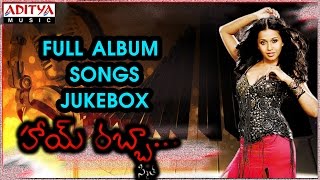 Smitha Hai Rabba Telugu Album Songs || Jukebox