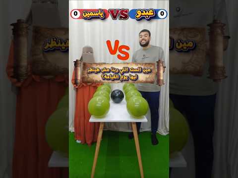 إمرأة ربنا مش هينظر ليها يوم القيامة  