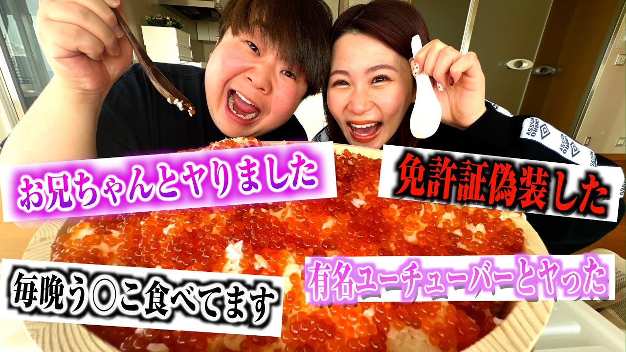 人生で一番やらかした事募集したらエグ過ぎて笑われへんw