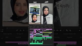 لإنتاج فيديوهات استثنائية و نساعد لحصول على أفضل النتائج الامارات  العراق  مونتاج تحرير_فيديو