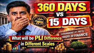 360 Days PLI for Scale 4+ Why Bankers Are Angry | UFBU vs DFS 2026