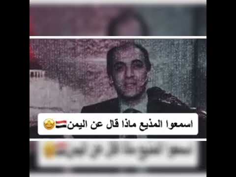 يله من تاريخ ناصع متع عقلك