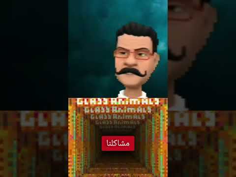 الفيديو ده هيعلمك ان التفكير خارج الصندوق ممكن يكسبك حلول كتير ج1