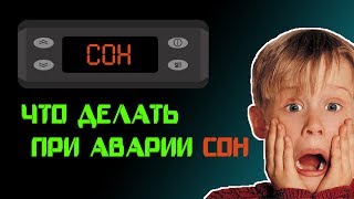 Обслуживание холодильного оборудования. Frostberg Обслуживание холодильного оборудования. Frostberg