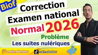 Correction || Examen national 2026 || Les suites numériques
