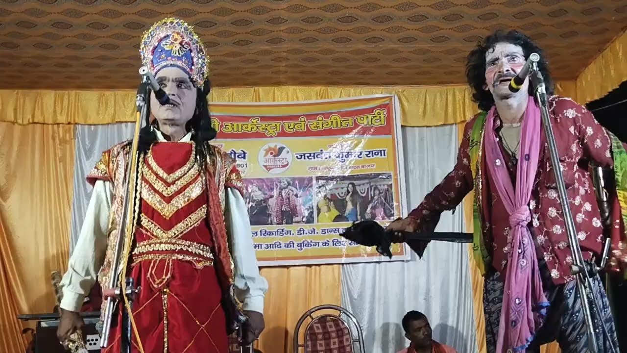 नौटंकी बरसता बादल सिसकती सबनम भाग 2 _ कलाकार सियाराम चौबे नौटंकी कम्पनी बाबूपुर mo 9839422801