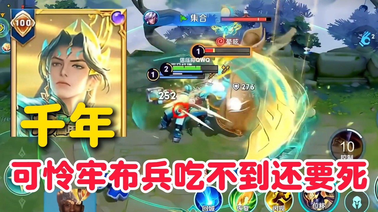 黄盾装备史诗级加强千年杨戬黄盾出装遇到一个宗师吕布，那就得好好教训一下了【王者荣耀】【巅峰赛】