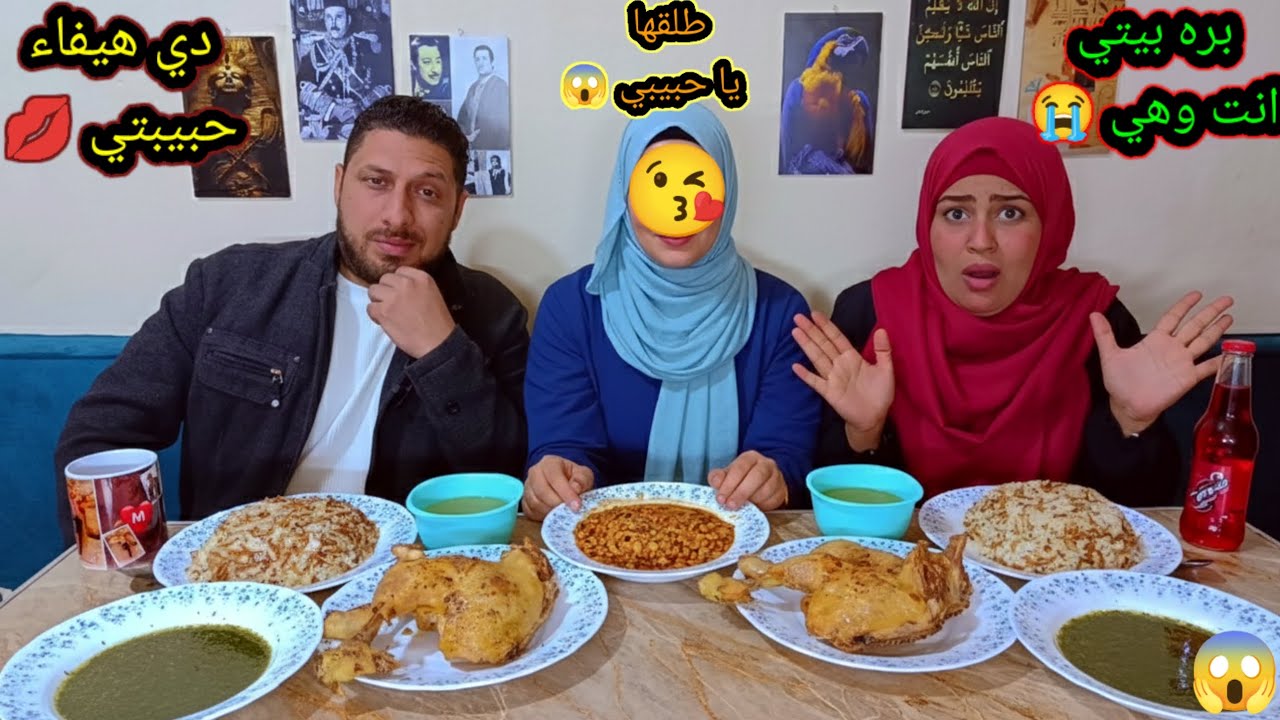 مقلب الخيانة 😱 دخلت بنت غريبة على غرفة النوم وزوجتي كشفتنا وطلبت الطلاق وطردتني 😭💔