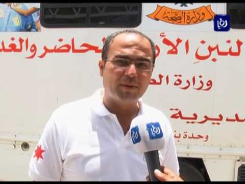 البقعة يوم للتبرع بالدم في جمعية بيت جيز 27 5 2016
