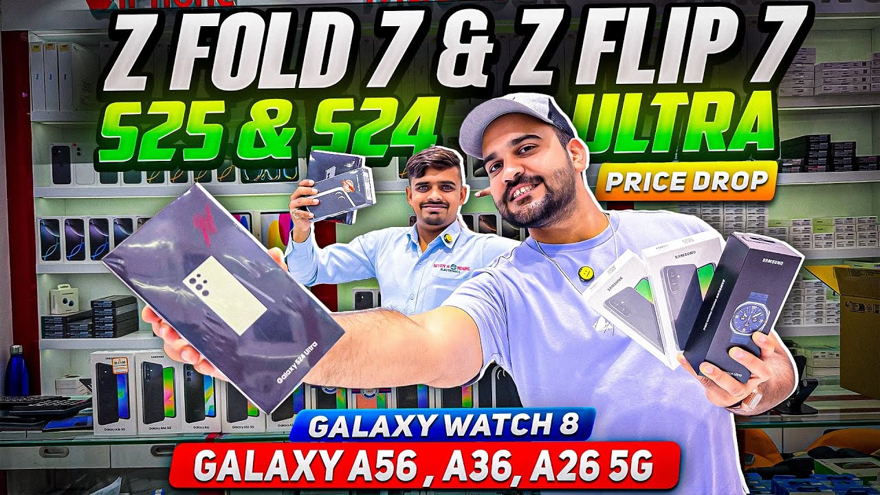 Samsung S25 ULTRA Price in Dubai | S24 Ultra Price Drop | SAMSUNG FOLD 7 PRICE IN DUBAI | DXB VLOGS