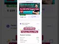 Physics wallah CDS OTA Viraat 2026 batch || Pw CDS OTA batch Coupon Code || Pw 500rs.Off Coupon Code
